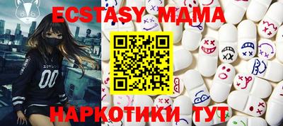 спиды Кандалакша