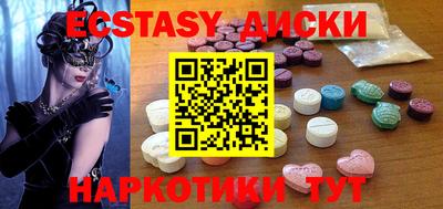 кокаин колумбия Камышлов