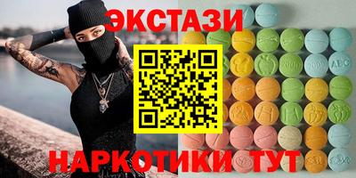 спиды Кандалакша