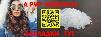 спиды Кандалакша