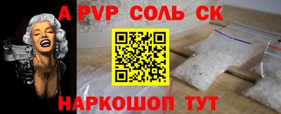 героин Канаш