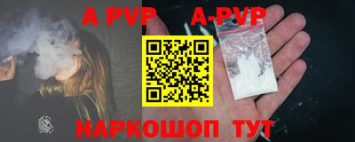 героин Канаш