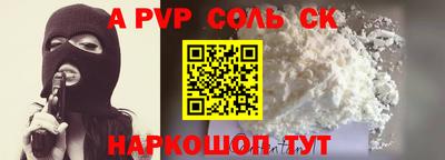 спиды Кандалакша