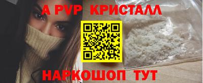 спиды Кандалакша