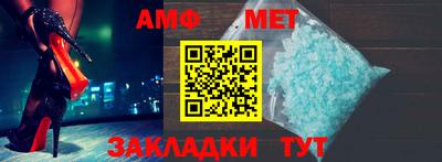гидра Туймазы