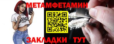 спиды Кандалакша