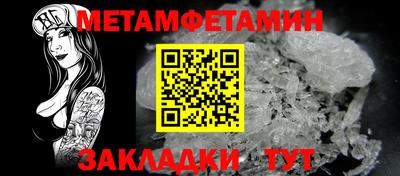 спиды Кандалакша