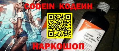 спиды Кандалакша