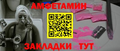 спиды Кандалакша