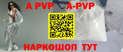 героин Канаш