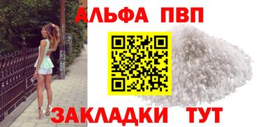 спиды Кандалакша