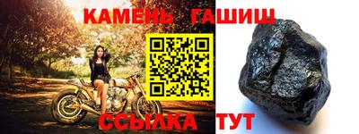 героин Канаш