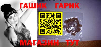 героин Канаш