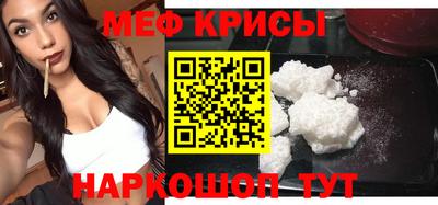 спиды Кандалакша