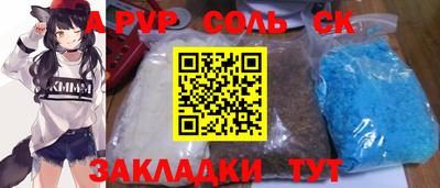 кокаин колумбия Камышлов