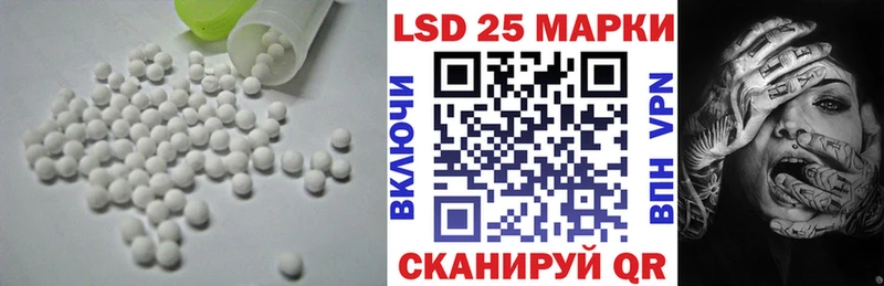 Лсд 25 экстази кислота Серпухов