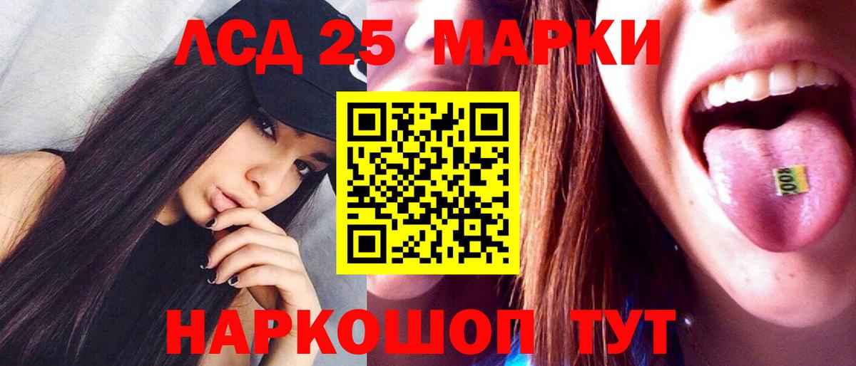 MEGA онион  Вход с VPN  Серпухов  Лсд 25 экстази кислота 