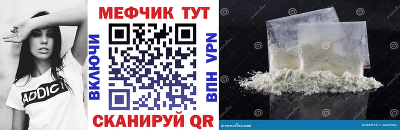 Меф мука Серпухов