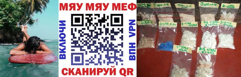 Меф кристаллы  Серпухов 