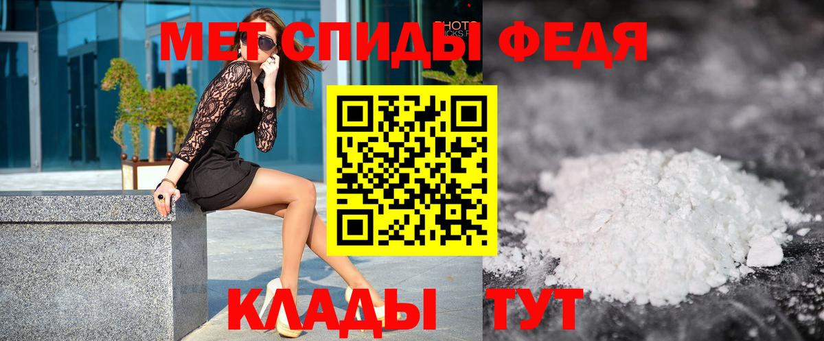 МЕТАМФЕТАМИН пудра Серпухов