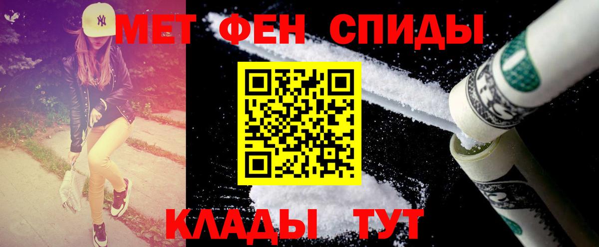 Серпухов  Метамфетамин витя  Метамфетамин витя  Вход с VPN 