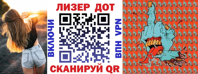 Марки NBOMe 1500мкг  Серпухов 