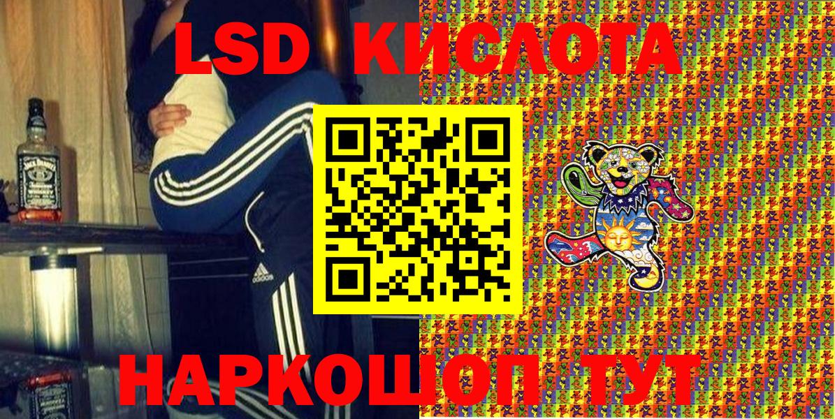 Марки 25I-NBOMe 1500мкг Серпухов