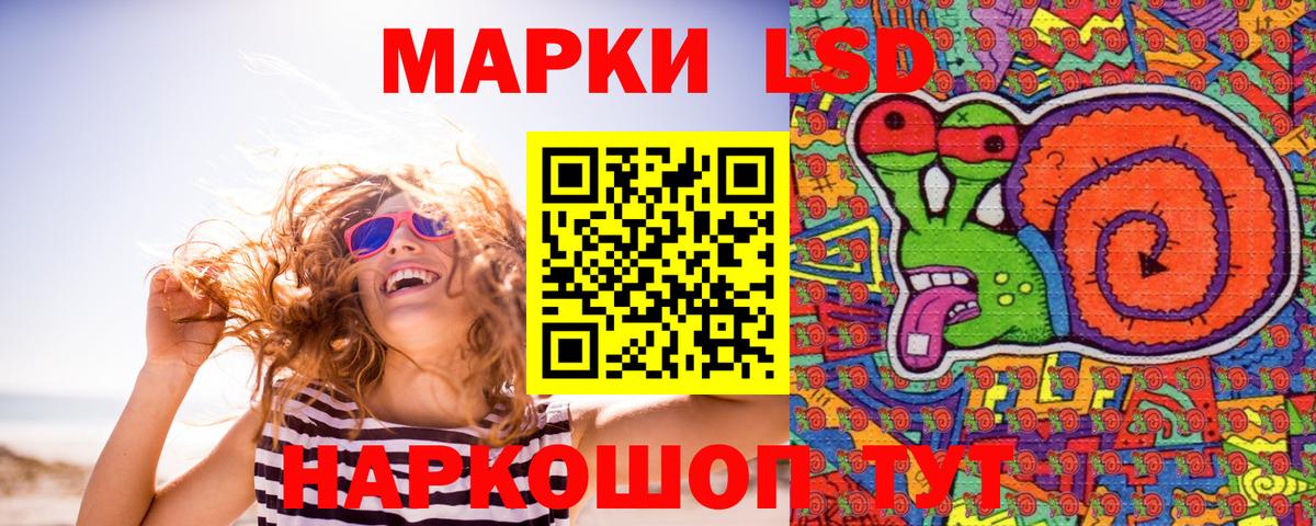 дарнет шоп  Марки N-bome  Серпухов  Вход с VPN  Марки N-bome 1,5мг 