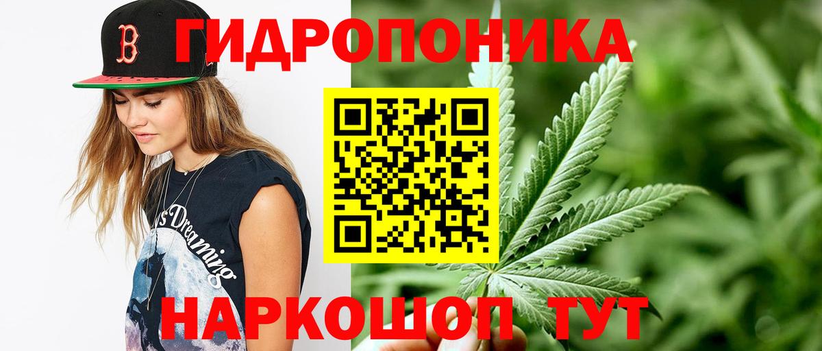 Шишки марихуана сатива  Бошки Шишки OG Kush  Шишки марихуана тримм  Конопля LSD WEED  Серпухов  Вход с VPN 