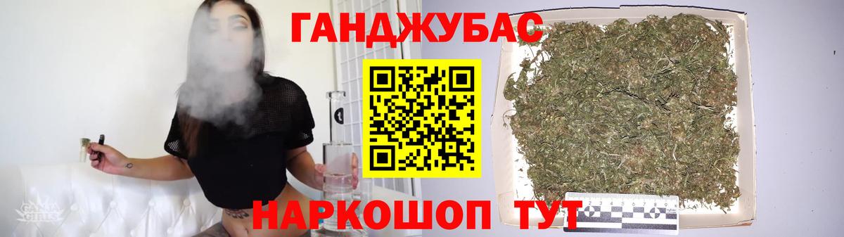МАРИХУАНА сатива Серпухов